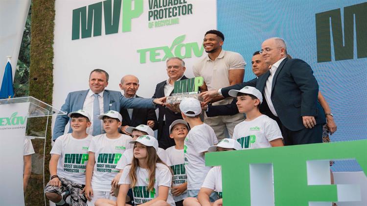 ΤΕΧΑΝ: Το 1ο Πανελλήνιο Σχολικό Πρωτάθλημα Ανακύκλωσης Δευτεροβάθμιας Εκπαίδευσης σε Πλήρη Εξέλιξη